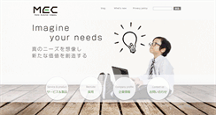 Desktop Screenshot of mec-jp.com